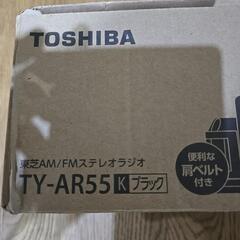 【差し上げます】東芝AM FMステレオラジオの画像