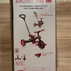【美品】GLOBBER 3in1、三輪車からのキックバイクの画像