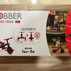 【美品】GLOBBER 3in1、三輪車からのキックバイクの画像