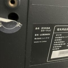 テレビ台　木製/収納付き　テレビも付けますの画像