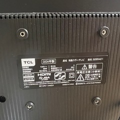 テレビの画像