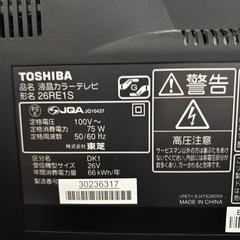 液晶カラーテレビ　26インチ
の画像