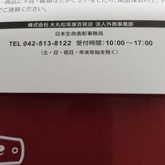 新品箱入オーブントースターの画像