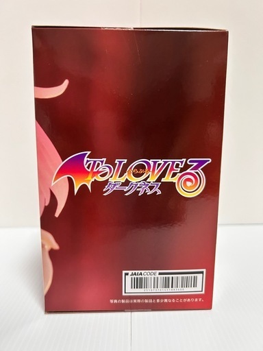 モモ 「To LOVEる-とらぶる-ダークネス」 Desktop Cute