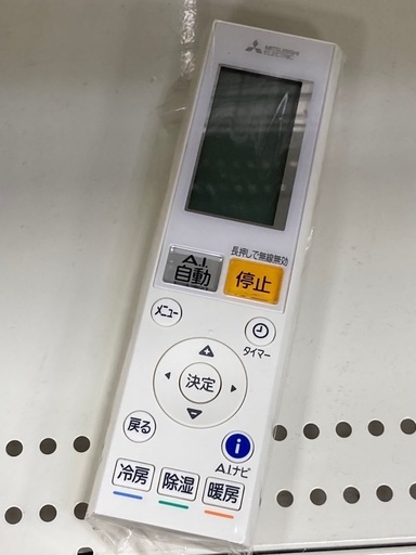 取りに来れる方限定！ＭＩＴＳＵＢＩＳＨＩの壁掛けエアコンです！