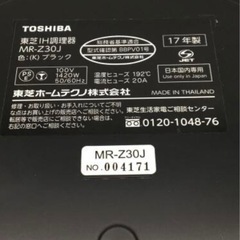 商談中　☆ 未使用　TOSHIBA 東芝IH調理器　MR-Z30J 2017年製　ブラック　の画像