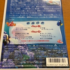 ファインディング　ニモDVD
の画像