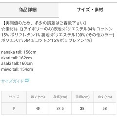 GRL オフショル リブ トップス 白の画像