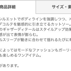 GRL オフショル リブ トップス 白の画像