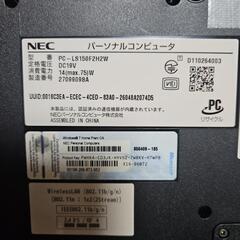 NECノートパソコンの画像