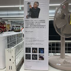 【ジャングルジャングル和歌山店】【Wa1850】ダイソン Dyson Hot + Cool AM09 ファンヒーター 扇風機  和歌山市 岩出市 海南市 岬町の画像