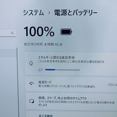 【軽量】2020年製 LTE対応 ノートパソコン 富士通 LIFEBOOK U9310/D 10世代 i5 SSD 256GB メモリ 8GB Windows11 Office付き 45の画像
