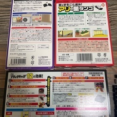 害虫対策の画像