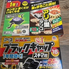 害虫対策の画像
