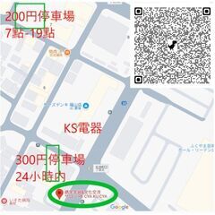 中国語学習者が使えるサロン（レベル不問）の画像