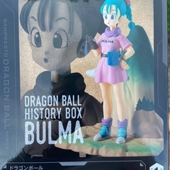 ドラゴンボール ヒストリーボックス ブルマの画像