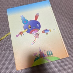 きつずジャポニカ 小学館の画像