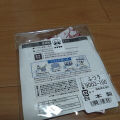 新品　福助　布製マスク　日本製　裏地付きの画像