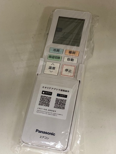 取りに来れる方限定！Panasonic （パナソニック）の壁掛けエアコンです！