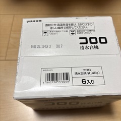 コロロ　清水白桃　6個