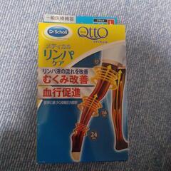  着圧ソックス メディキュット メディカル むくみ リンパ 弾性...