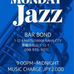 ⭐️Monday Jazz (jam session)
