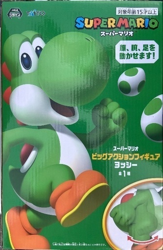 スーパーマリオ ビッグアクションフィギュア ヨッシー (akamine