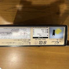 SUZUKI SGコート　トリートメントキット　新品の画像