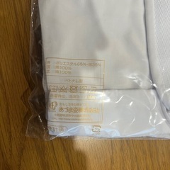 足袋　新品　25.0の画像