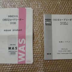 INNOVA OBD2 コードリーダー 3100の画像