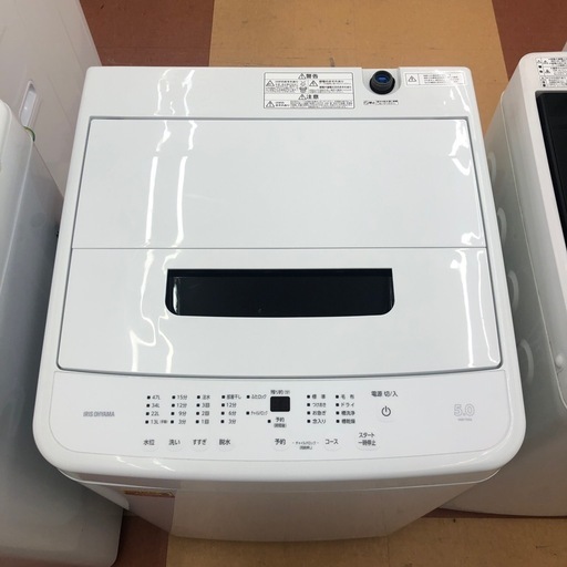 《尼崎市/リサイクルショップドリーム次屋店》★ジモティー割引有★5kg洗濯機/アイリスオーヤマ/IAW-T504/2024年製/中古品☆尼崎市若王寺☆