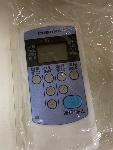 取りに来れる方限定！CORONA（コロナ）の壁掛けエアコンです！