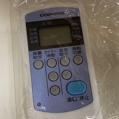 取りに来れる方限定！CORONA（コロナ）の壁掛けエアコンです！の画像