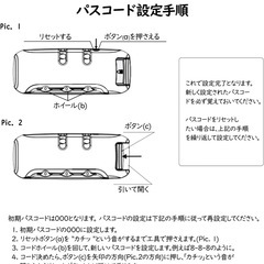 ポーチ　集金袋　耐火バック　鍵付きポーチの画像