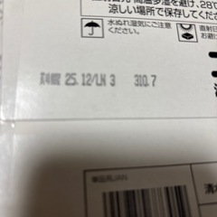 コロロ　清水白桃　6個の画像