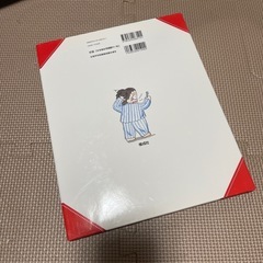 ふだんの生活のマナーの画像