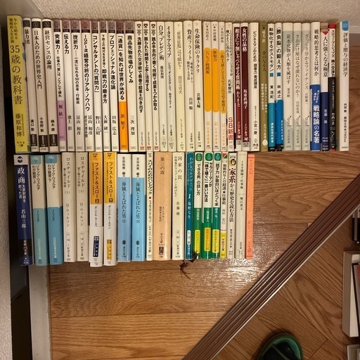 2025年最新】ビジネス書まとめ売りの人気アイテム - メルカリ