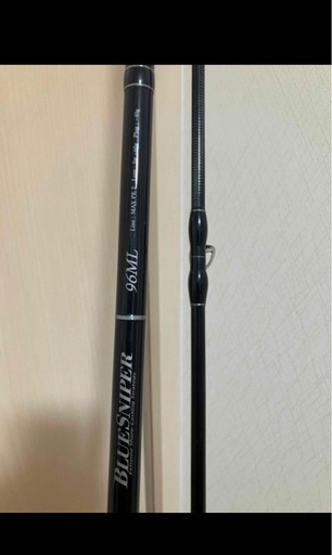 決まりました。ブルースナイパー96ML ショアジギングロッド　釣り　ヤマガブランクス