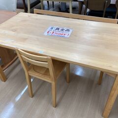 【リユースのサカイ野々市店】 ダイニングセット3人用 W(幅)150×D(奥行き)81×H(高さ)73cm ※クリーニング済みの画像