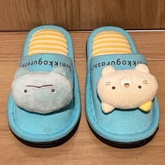 すみっコぐらし スリッパ 18~20センチ