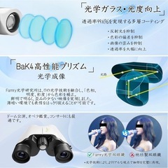 双眼鏡　オペラグラスの画像