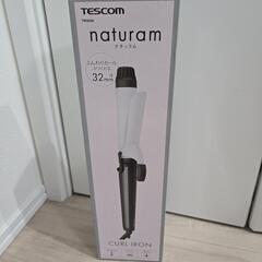 【新品未開封】ヘアアイロンの画像
