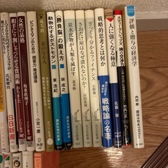 58冊　ビジネス・経済・歴史・心理　など新書・書籍セット　まとめ売りの画像