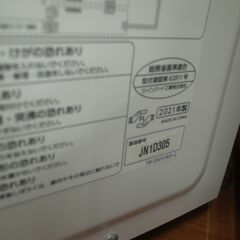 ツインバード 電子レンジ 2021年製 DR-F281【モノ市場半田店】41の画像