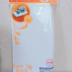 イージーラックの画像