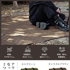 【新品】Hankins レジャーシート 幅150X奥行き200（㎝）キャラメルブラウンの画像