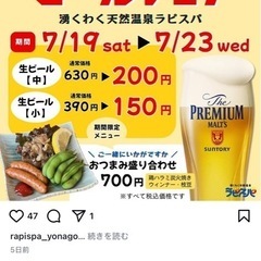 屋外プールに泳ぎに行きましょう🏊 - 米子市