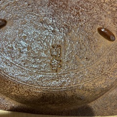 南部鉄器のひとり用すき焼き鍋の画像