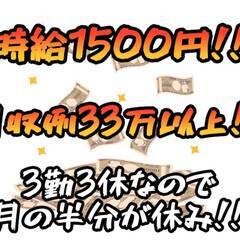 [つがる市]エリア＆ジモティーさん限定!!ご自身とご友人様が入社...