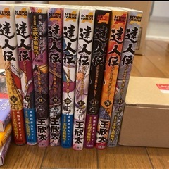 【美品、書店購入】全24冊、達人伝 王欣太の画像
